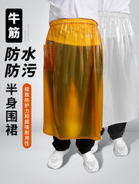 Half-Waist Waterproof PVC Apron for Kitchen Work