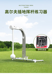 PGM 新品高尔夫插地挥杆练习器 360°旋转 可调高度超轻便携练习