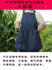 户外干活专用神器果子蔬菜茶叶辣椒采摘布兜围裙拔笋帆布大袋结实
