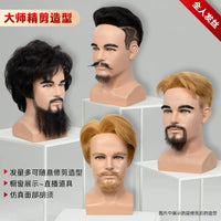 男士带胡子全真发头模 真人发丝可反复烫染 理发比赛精剪造型专用