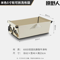 Foldable Camping Cart Dust Cover, Outdoor Hand Cart, Picnic Cart, Camp Trailer, Small Pull Cart, Dustproof Storage
