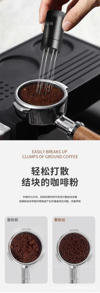 咖啡布粉针不锈钢意式闪电搅粉针均匀布粉打散结块咖啡粉