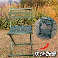 便携折叠靠背马扎公园下棋钓鱼方便携带折叠凳户外野营凳操场凳