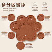 跨境热销宠物舔食碗狗狗慢食碗硅胶舔食垫狗狗猫咪防噎食硅胶垫子