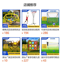 加粗毽球训练网 室内外通用练习网多功能羽毛球网成人儿童匹克网