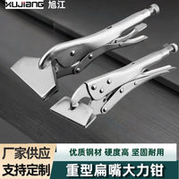 Xujiang Flat Nose Locking Pliers, 10 Inch, Carbon Steel, Multi-purpose Welding Clamp