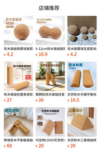 天然软木8x16cm瑜伽滚轮按摩球环保材质肌肉放松筋膜球软木花生球