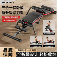 Dabang Folding Adjustable Weight Bench for Home Gym, PP Material, Multi-functional