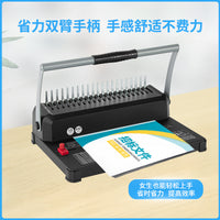 Comb Binding Machine for A4 Paper, 15 Sheets Capacity, 21 Holes