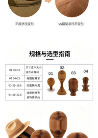 衣帽架托帽架支撑帽子展示架头模假人头折叠桌面纸质道具收纳陈列