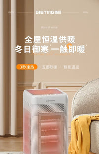 西町小太阳取暖器家用围炉煮茶取暖器2025新款电暖器烤火炉烤火器