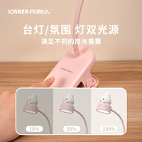 新款创意卡通萌宠usb充电小夜灯台灯可爱学习桌面氛围伴睡夹子灯