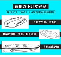 厂家直供充气船钓鱼冲锋舟遮阳棚皮划艇橡皮艇折叠船用遮阳蓬