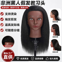 African Black Mannequin Head for Hairdressing Practice, Training, Cutting, Curling, Styling