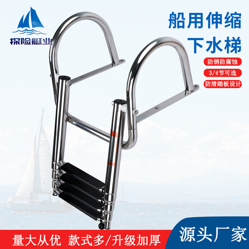 Stainless Steel Boat Swim Ladder with Folding Handrail