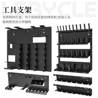 乐百客车店PRO版工具支架套装收纳神器通用专用版六角扳手螺丝刀