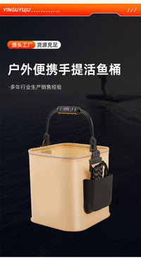 户外手提活鱼桶打水桶路亚户外鱼箱多用钓鱼桶可折叠便携装鱼桶