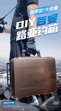 弘日路亚箱多功能鱼箱竿插鱼箱加厚海钓矶钓大容量收纳箱路亚钓箱