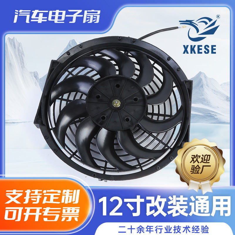 12-inch Universal