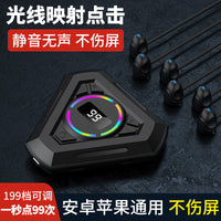 Yaoyuan Silent Screen Clicker for Phones, Cartoon Style, Floor Standing