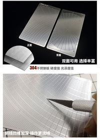 模式玩造模型圆弧遮盖带切割垫板MS023 不锈钢凹槽式双面辅助工具