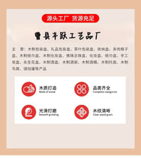 现货木质线轴架辅助工具斜挎木质线轴收纳架可拆卸便携手腕线轴架
