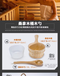 泡脚桶实木酒店汗蒸房桑拿房专用浇水小木桶汗蒸淋浴木勺水瓢内胆