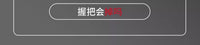 德国园艺铲子工具种花种菜赶海专用套装三件套家用养花挖土小铁锹