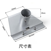 Outdoor Antenna Signal Stand GEN3 Base Bracket, Rotatable, Metal, Powder-Coated, for Indoor/Outdoor Use
