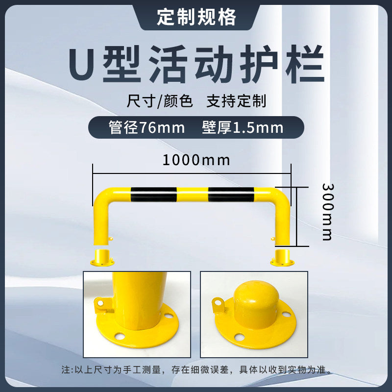 1000x300 T1-5 / Movable