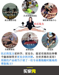 Split Training Frame for Stretching and Flexibility