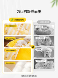 嬉皮狗狗窝香蕉船夏季四季通用猫窝中小型凉感窝宠物睡垫宠物垫子