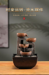 招财自动流水摆件循环水中式茶几办公室小摆件桌面客厅家用