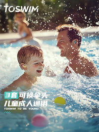 【儿童专用】TOSWIM儿童耳塞游泳专用耳塞防水游泳装备