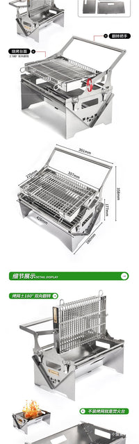 360°【翻转烧烤架】户外庭院BBQ烤炉 加厚不锈钢可旋转调温
