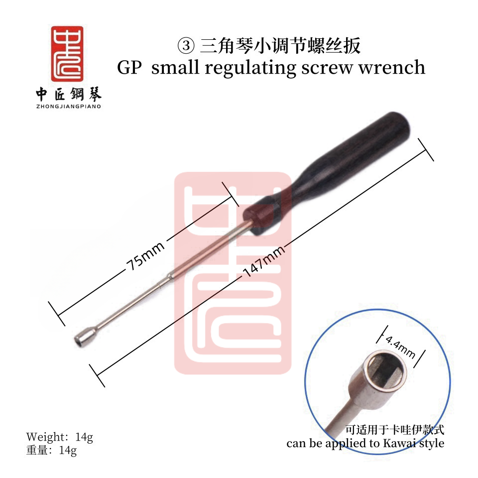 S Let-off Wrench