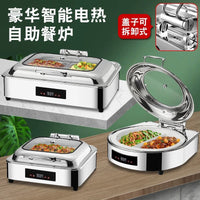 Stainless Steel Electric Heating Chafing Dish for Hotel Buffet