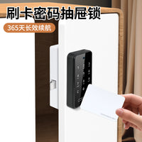 健身房小型密码锁抽屉柜子衣柜鞋柜锁迷你储物柜存包电子防盗锁