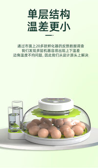 孵化器小型家用型全自动智能小鸡鹦鹉鸽子鸟蛋小飞碟孵蛋器孵化箱