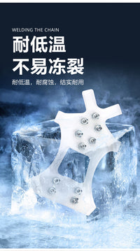 冰爪防滑鞋套雪地10齿加固鞋钉冰上滑雪路面防摔冰抓户外登山装备