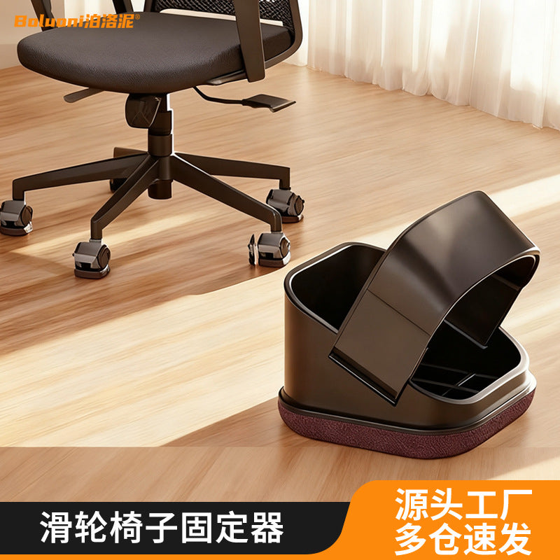 Caster Cups for Office Chair Wheels - Set of 5 Black