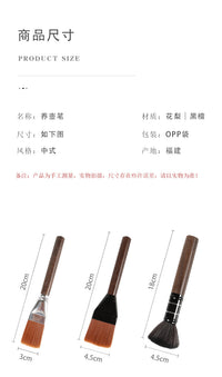 Kung Fu Tea Set Accessory Tea Brush, Ebony Wood and Bakelite Brush with Engraved LOGO, Teapot Brush, Tea Tray Brush
