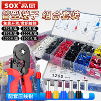 HSC8 6-4 Insulated Ferrule Crimping Pliers, Needle-Type Cold Crimping Tool