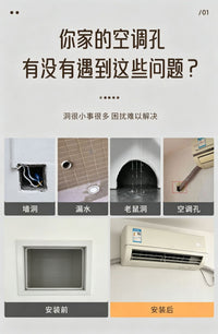 墙洞堵盖