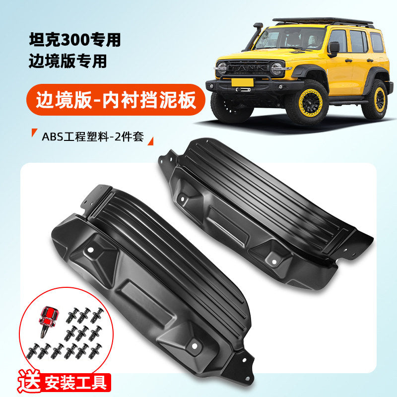 Border Ed 2PC