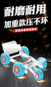 Electric Motorcycle Flat Tire Rescue Towing Device Tricycle Flat Tire Emergency Auxiliary Riding Tire Protector Booster