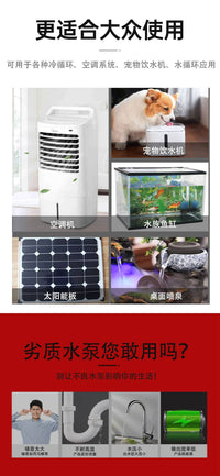 直流5V小水泵 USB宠物饮水机迷你小鱼缸循环水泵水培工艺品流水泵