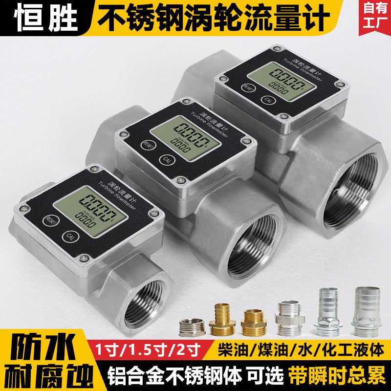Digital Stainless Steel Turbine Flow Meter for Liquids
