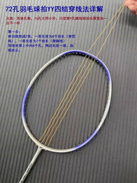 羽毛球拍手工穿线拉线固定加紧飞夹起始夹自己动手工具套装diy