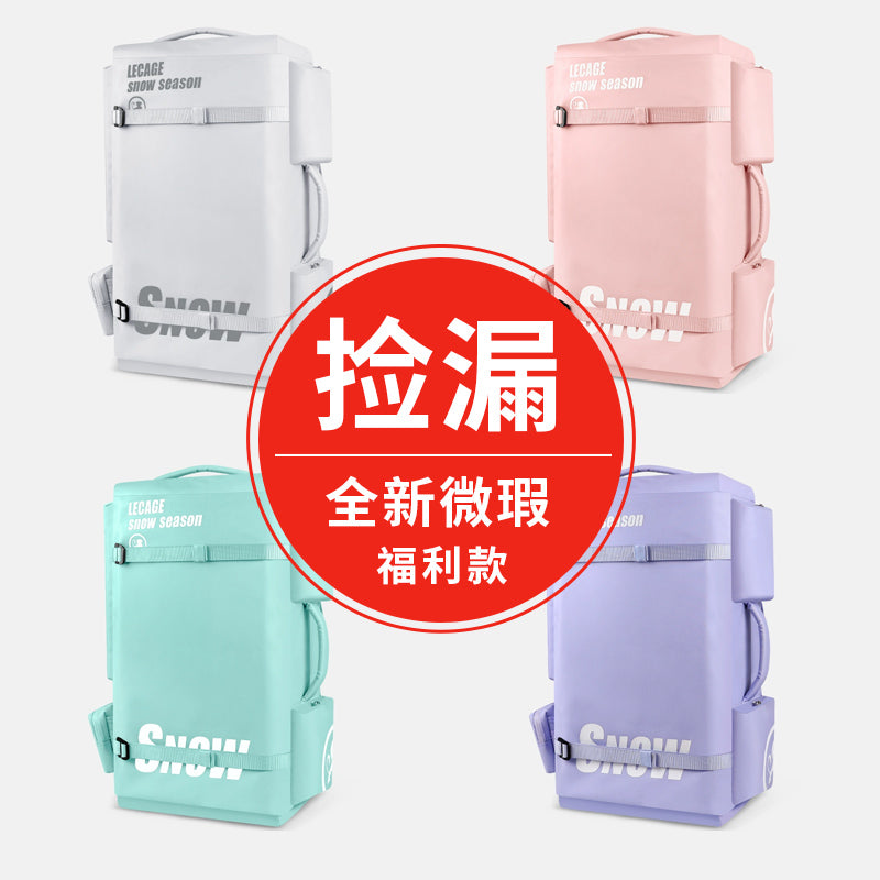 单板背包滑雪专用包干湿分离双肩背包登山大容量防水干湿分离板包